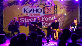 Pif - Приказка (етюд) - Street Food Festival - Varna 2018