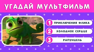 УГАДАЙ ИЗ КАКИХ МУЛЬТФИЛЬМОВ ЭТИ ПЕРСОНАЖИ