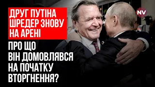 Новий етап протистояння США з РФ. Росіянин купив Forbes. Орбанізація Польщі – Валерій Клочок