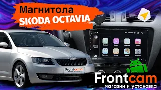 Штатная магнитола Skoda Octavia A7 на ANDROID