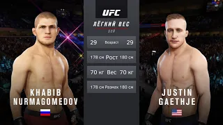 UFC 3 - Хабиб Нурмагомедов vs Джастин Гейджи