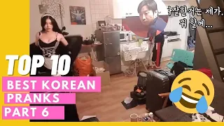 TOP 10 Best Korean Pranks That Got Me Rolling Part 6 | TopMKSI