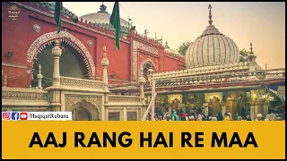 Aaj Rang Hai Ri Maa - Rais Miyan | Nizamuddin Auliya | Amir Khusro | Haqiqat حقیقت