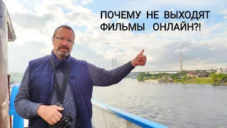 Отвечаю на ваш вопрос: Почему не выходят новые фильмы о Круизе?!?