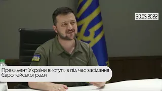 Відеодайджест за 30 травня від Генерального штабу ЗСУ