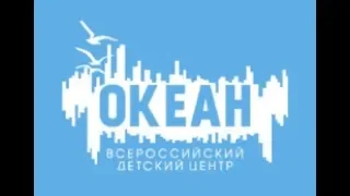 ❗❗❗ВДЦ "ОКЕАН"  8 отряд (8 чудо света), или как я съездил в ОКЕАН ❗❗❗