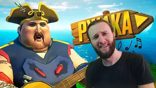 Реакция на 1337LikeR: Дурацкая Sea of Thieves