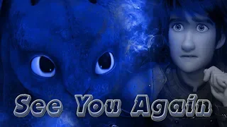 Иккинг и Беззубик "See You Again" || Как приручить дракона