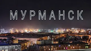 Мурманск 2023