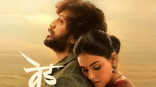 Ved Full Movie 2023 | New South Indian Movies Dubbed In Hindi 2023 Full HD | Ritesh Deshmukh