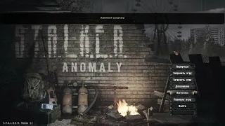 Как увеличить переносимый вес в S.T.A.L.K.E.R. - ANOMALY redux 1.1