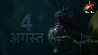 Qayamat ki Raat  episod 1 part 2 7