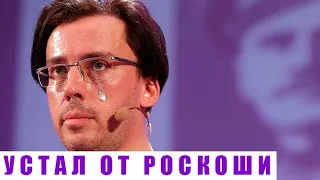 Устал от роскоши: Галкин не желает жить с Пугачевой