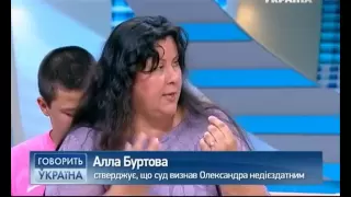 Многодетная аферистка (полный выпуск) | Говорить Україна