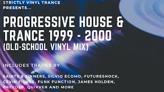 Progressive House and Trance  1999 - 2000 (OLD-SCHOOL VINYL MIX)