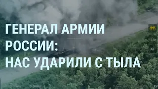 Саммит НАТО: Зеленский и Байден шутят, у Путина реагируют. Генерал России о массовых потерях I УТРО