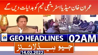Geo News Headlines 02 AM | PM Imran Khan | CNN Interview | Dera Ismail Khan | 14th Feb 2022
