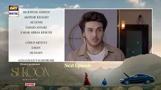 Sukoon Last Episode | Teaser | Digitally Presented by Royal | ARY Digital