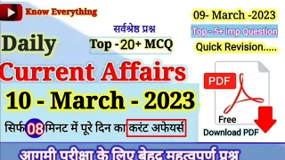 10 March 2023 daily current affairs in hindi #ssc #mts #railway #agniveer #10mar2023 #upsc #nextexam