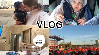 VLOG//день города / распаковка посылочек