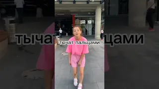 Юля гаврилина|||забей и просто танцуй|||отрывок