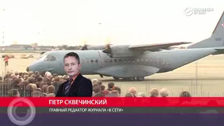 Польша считает, что причиной крушения самолета Качиньского был взрыв