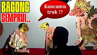 Bagong ancen lucu poll..Ketemu bapake Petruk, marai ngakak