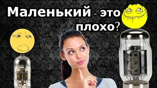 МАЛЕНЬКИЙ это плохо? Влияние усилителя мощности на звук.