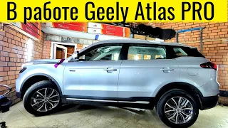 Geely Atlas pro и Geely Coolray Дитейлмнг в Минске @777Ivan