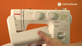 Обзор швейной машины Janome Juno 513 | Ситилинк