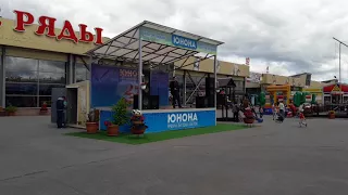 СПб Рынок ЮНОНА концерт