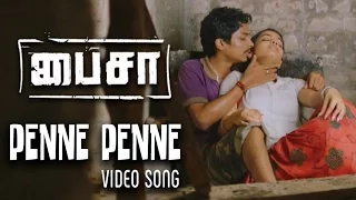 Paisa Tamil Movie | Penne Penne Video Song | Trend Music