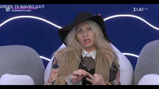 Big Brother Ολόκληρο το επεισόδιο της Τετάρτης  FULL HD  ΣΚΑΙ (16/12/20)