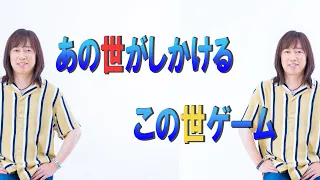 【並木良和】これから来年の冬至に向けて...