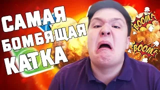 БОМБЯЩАЯ КАТКА В UNO! UNO С ВЕБКАМИ И ДРУЗЬЯМИ!