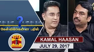 (29/07/2017) Kelvikkenna Bathil | Exclusive Interview with Kamal Haasan | Thanthi TV