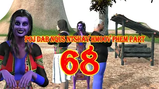 poj dab nqus ntshav hmoov phem part68