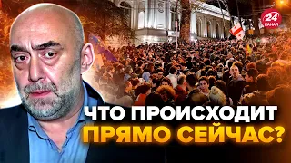 ⚡Грузія в ЦІ ХВИЛИНИ! Грузинський журналіст про ПРОТЕСТИ народу. До чого тут Путін? Люди РОЗЛЮЧЕНІ