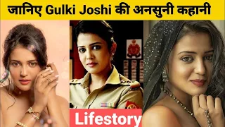 Madam Sir's Gulki Joshi के बॉयफ्रेंड के बारे मे ,Boyfriend ,Lifestory ,Biography, Age