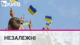 День Незалежності 2022 в Києві: яка ситуація наразі у центрі столиці?