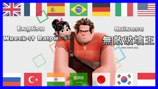 Wreck-It Ralph in different languages
