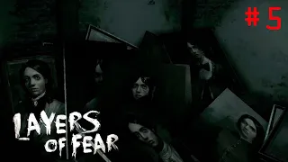 [КОНЕЦ] LAYERS OF FEAR #5