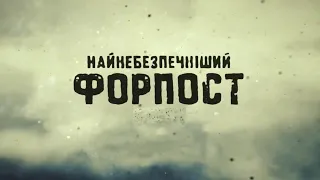 Додаткові матеріали до 1 і 2 уроку. Найджел Шорт - Джонатан Пенроуз 1977