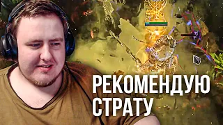 ВЗЯЛ 100LVL ПО СТРАТЕ ФАРМА EPX. PATH OF EXILE