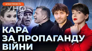 🔥КРАСИЛЬЩИК: СВИНЯЧІ ГОЛОВИ – під двері Z-”експертів”❗️ Яке ПОКАРАННЯ готують роспропагандистам?