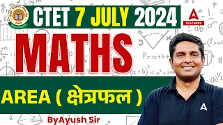 CTET Maths Preparation Paper 1 | Area For CTET Maths Paper 1 By Ayush Sir