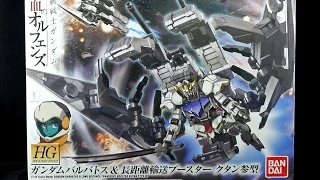 479 - HGIBO Gundam Barbatos and Long Distance Transport Booster Kutan Type-III UNBOXING