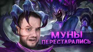 МУНЫ СОЗДАЛИ МОНСТРА ХЕЛКАРТ РАКО - ГАЙД MOBILE LEGENDS