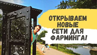 Фарминг 250% в Сети Moonriver! Новые Сети для Фарминга с Высокими Процентами! Токены MOVR и MFAM