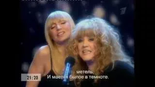 Алла Пугачева, Кристина Орбакайте - Опять метель (Две звезды, 2007)